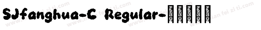 SJfanghua-C Regular字体转换